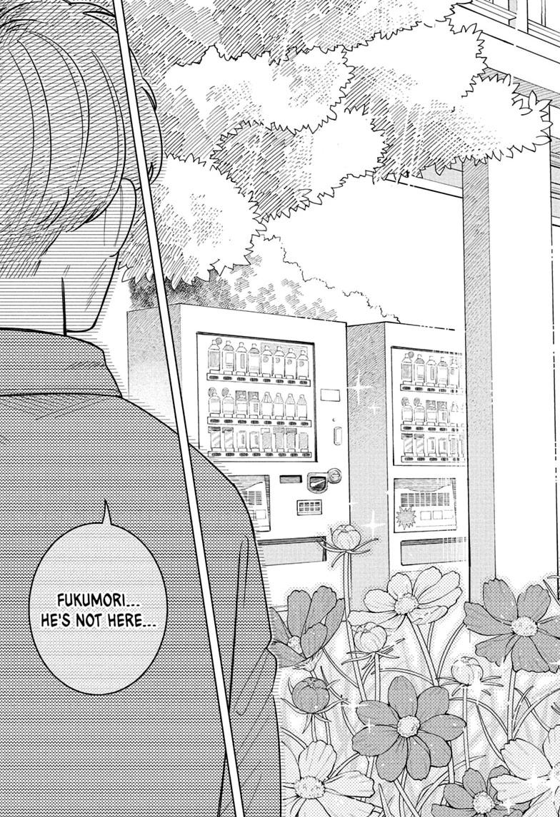 Read Someone Hertz chapter 42 image 14 on Lezhin