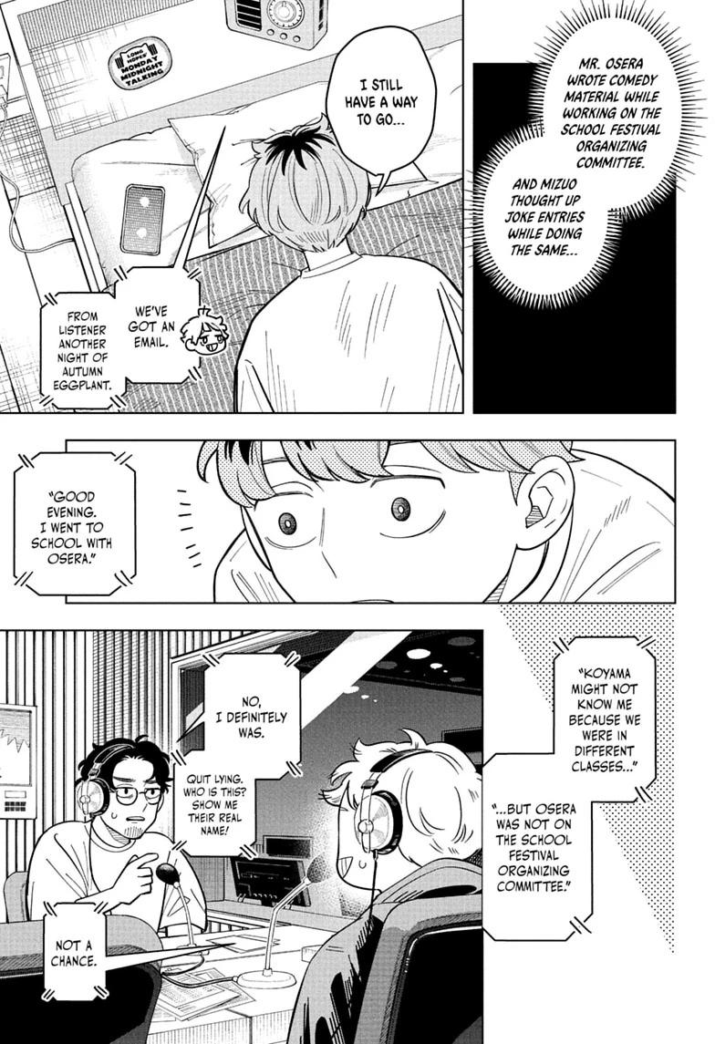 Read Someone Hertz chapter 42 image 18 on Lezhin