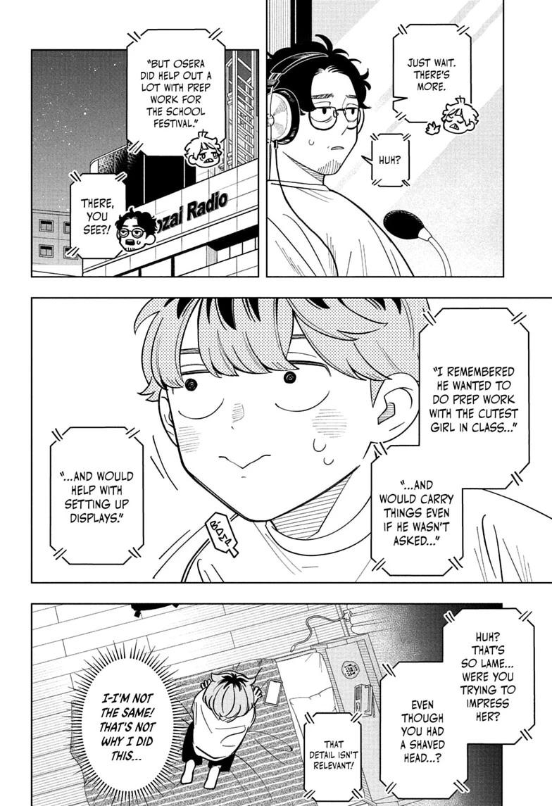 Read Someone Hertz chapter 42 image 19 on Lezhin