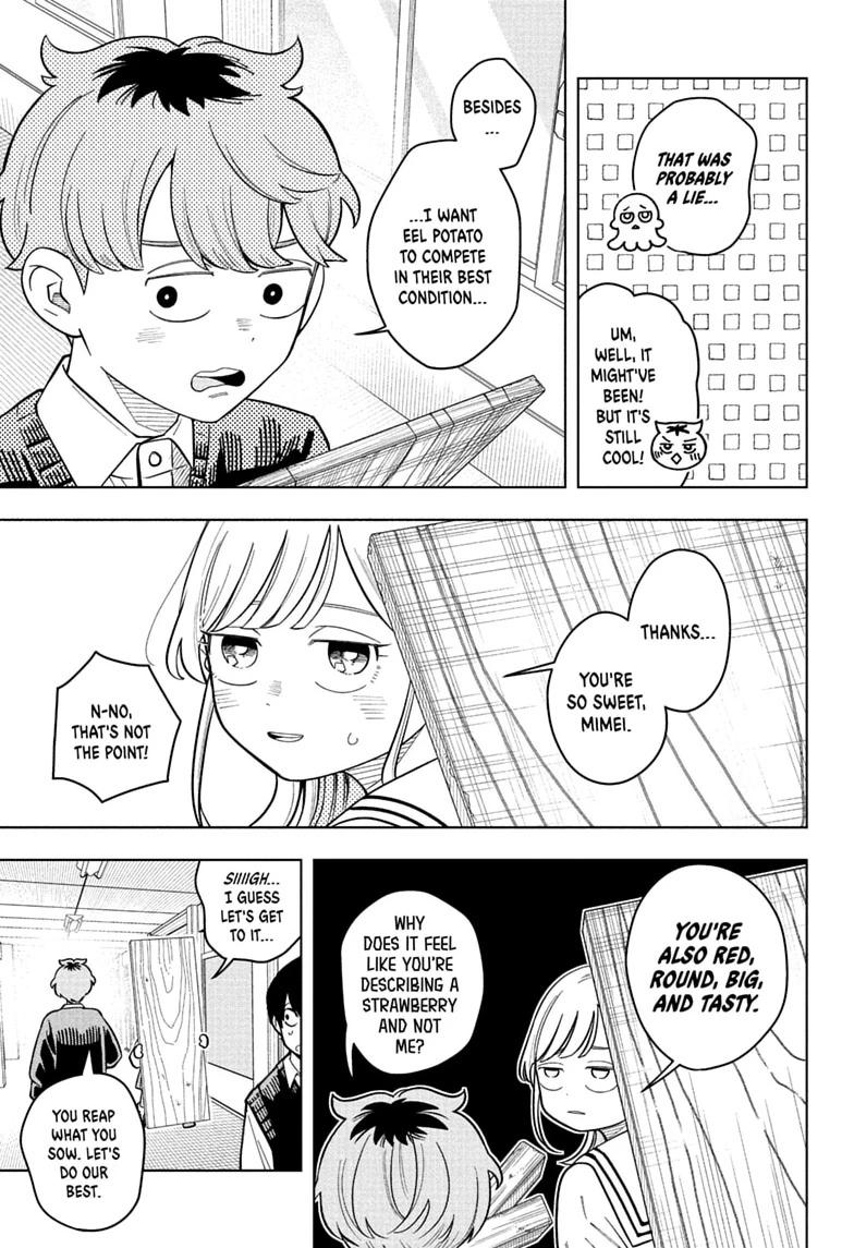 Read Someone Hertz chapter 42 image 6 on Lezhin