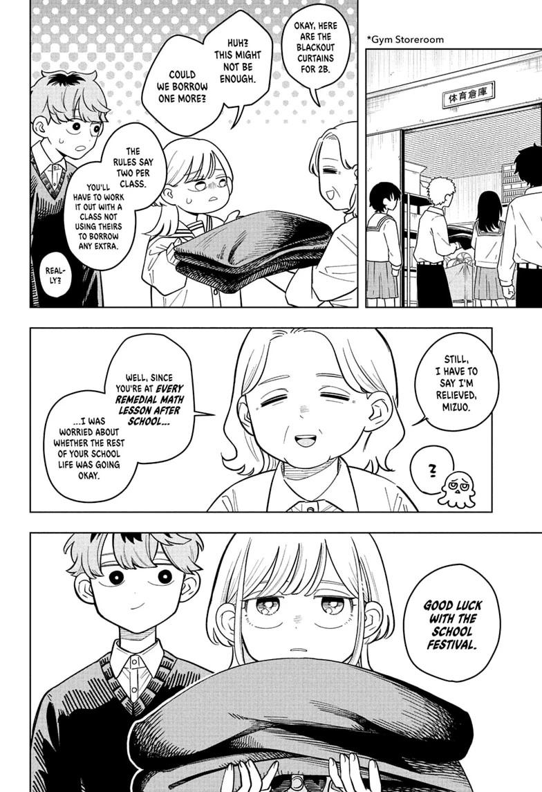 Read Someone Hertz chapter 42 image 7 on Lezhin