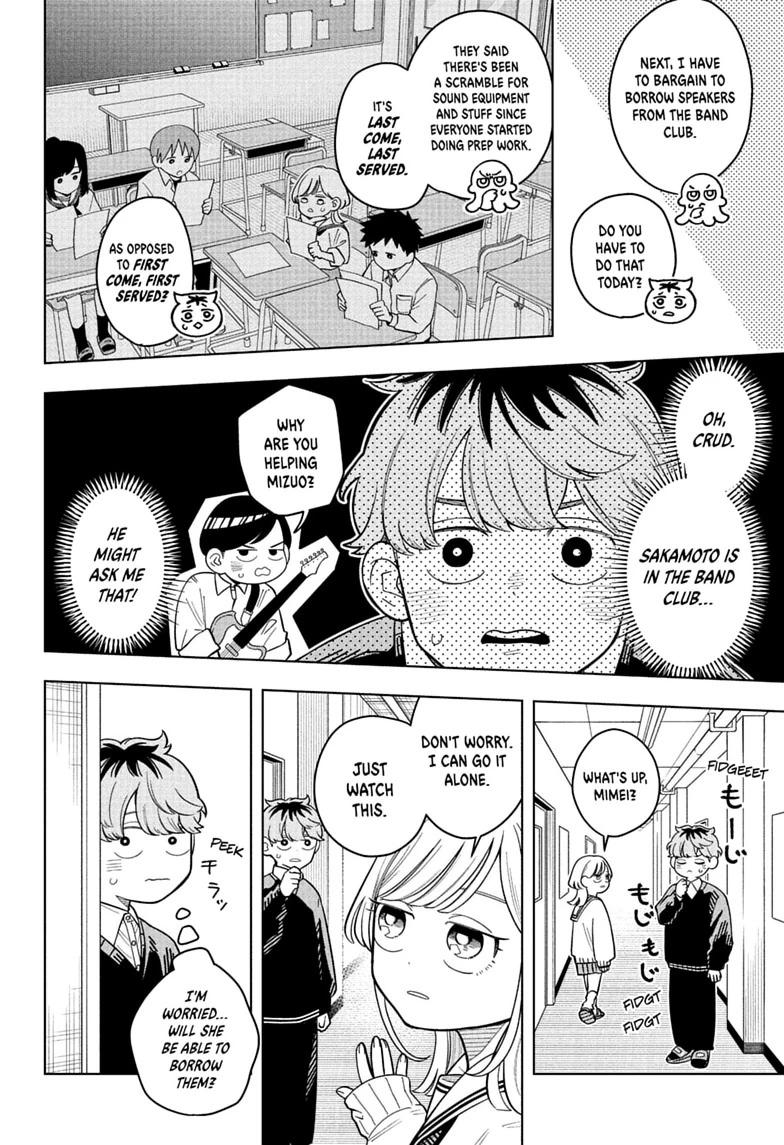 Read Someone Hertz chapter 42 image 9 on Lezhin