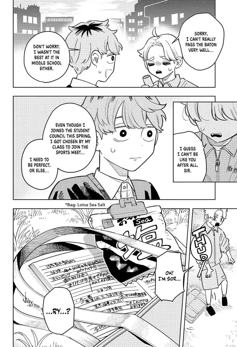 Read Someone Hertz chapter 43 image 11 on Lezhin