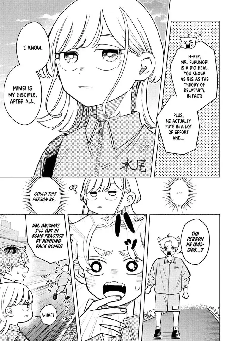 Read Someone Hertz chapter 43 image 16 on Lezhin