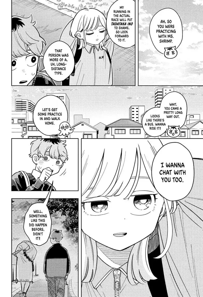 Read Someone Hertz chapter 43 image 17 on Lezhin