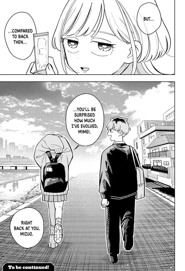 Read Someone Hertz chapter 43 image 18 on Lezhin
