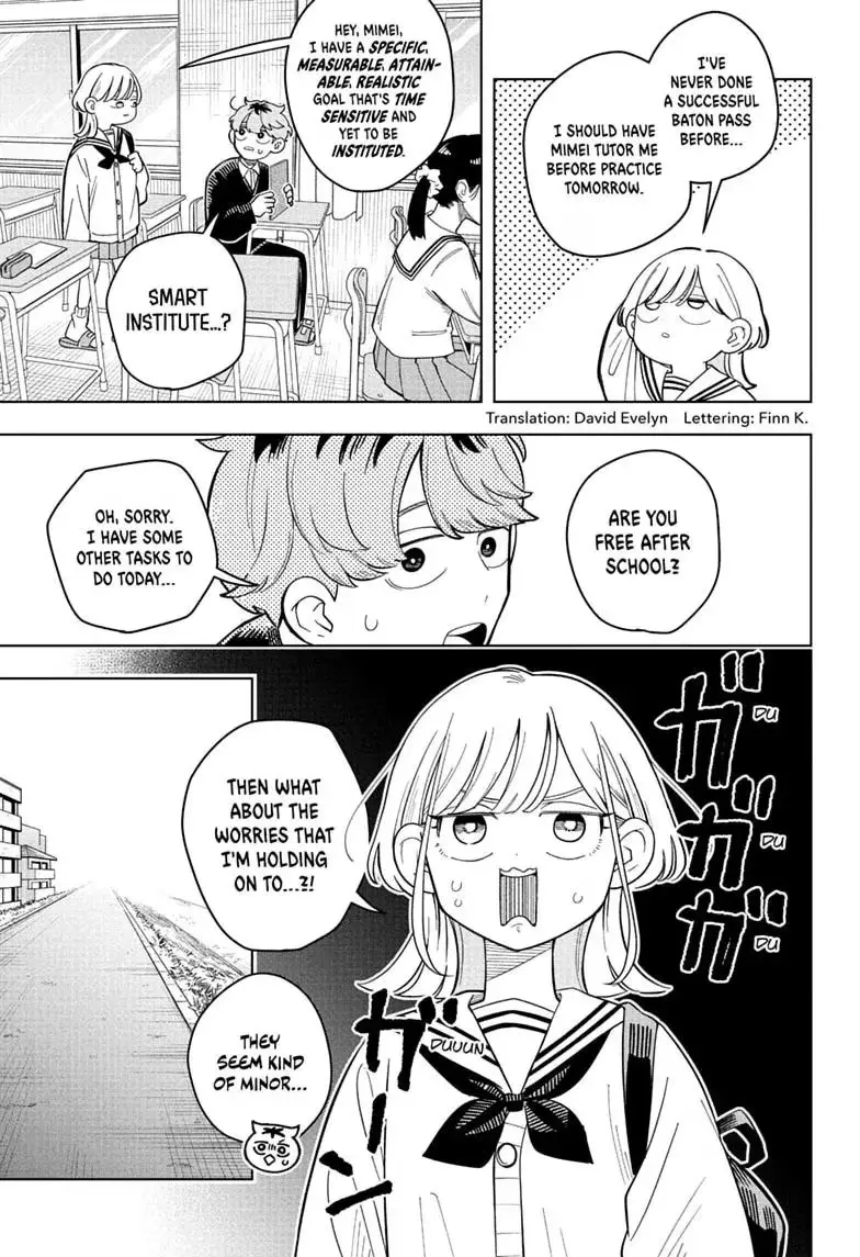 Read Someone Hertz chapter 43 image 2 on Lezhin