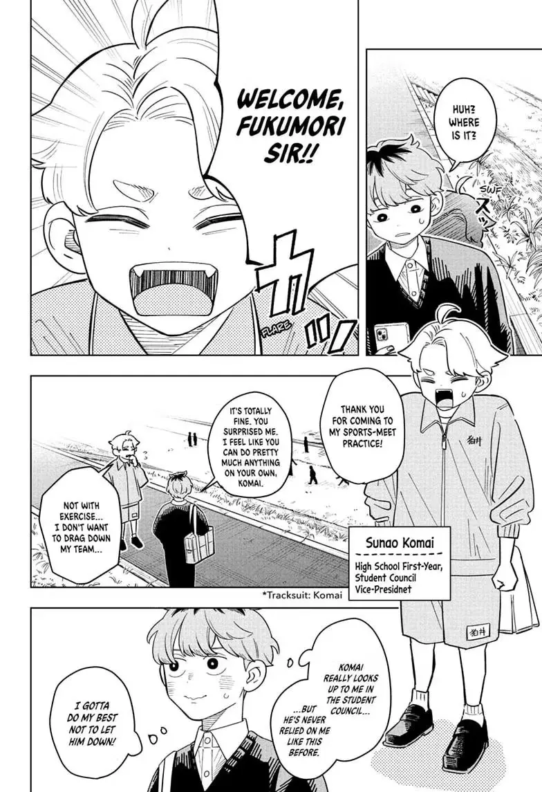 Read Someone Hertz chapter 43 image 3 on Lezhin
