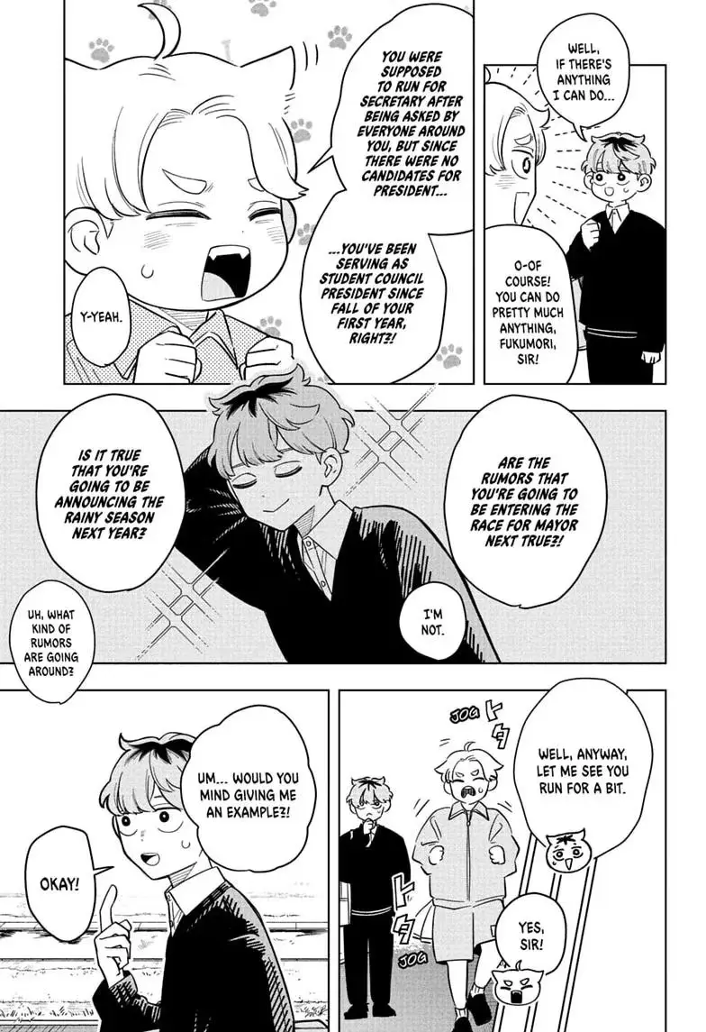 Read Someone Hertz chapter 43 image 4 on Lezhin