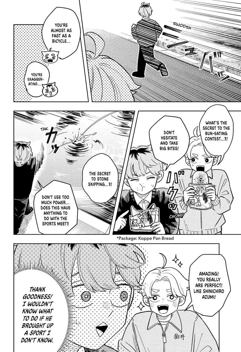 Read Someone Hertz chapter 43 image 5 on Lezhin