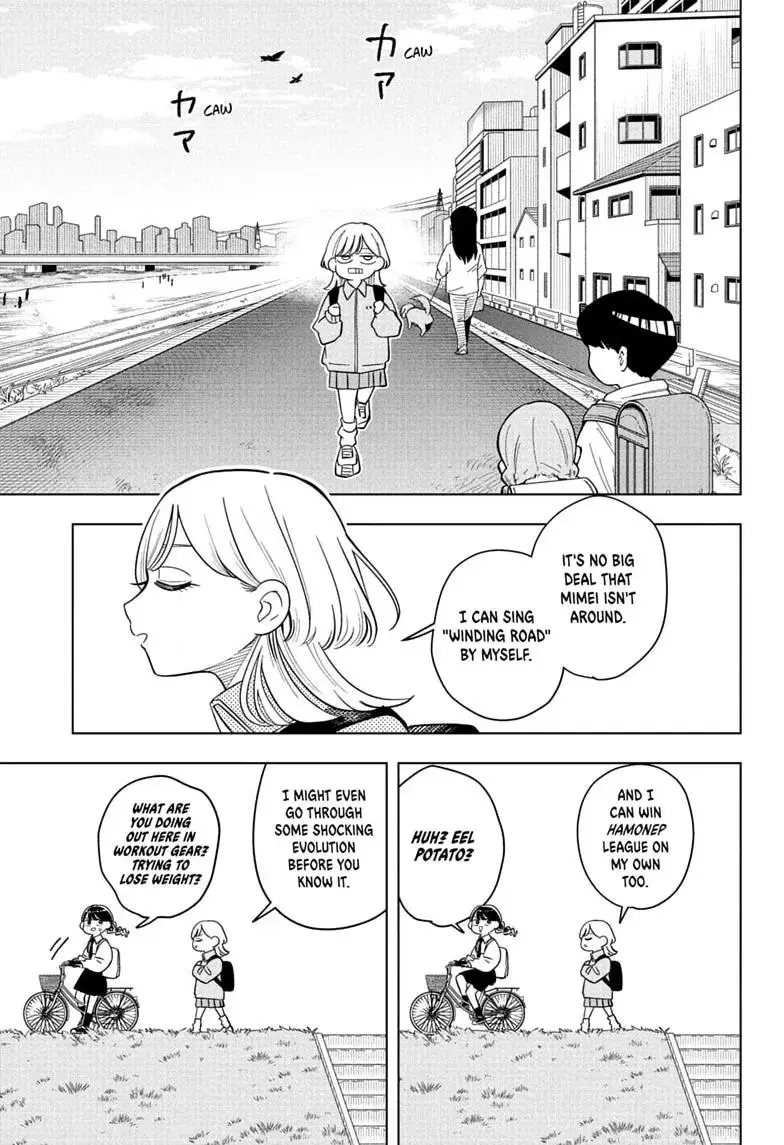 Read Someone Hertz chapter 43 image 6 on Lezhin