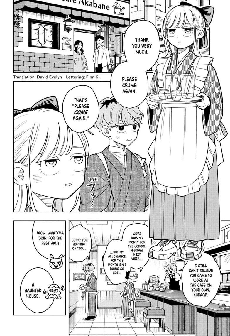 Read Someone Hertz chapter 44 image 1 on Lezhin