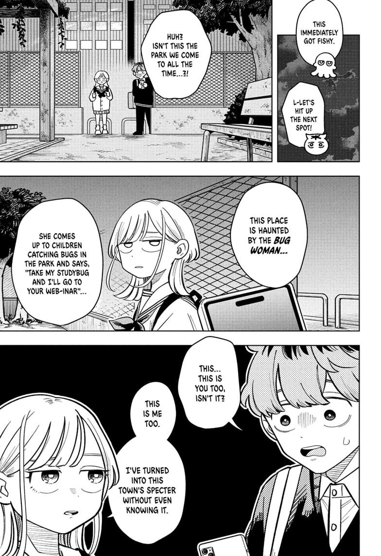 Read Someone Hertz chapter 44 image 10 on Lezhin