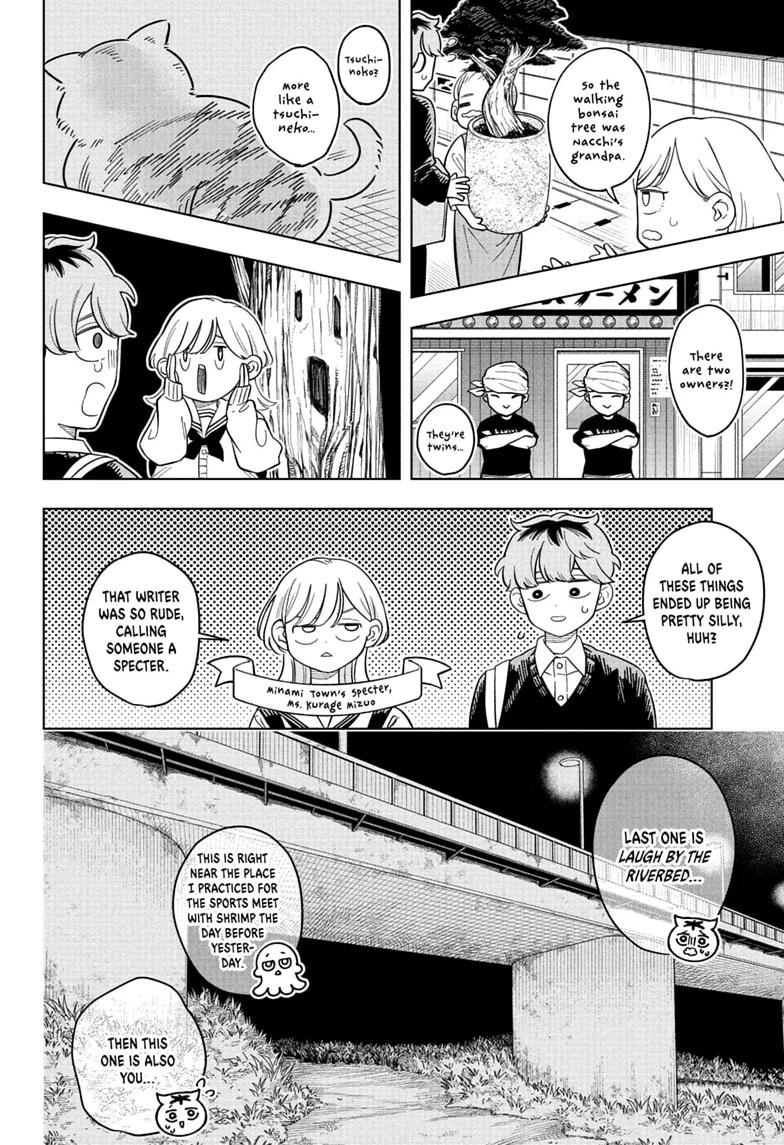 Read Someone Hertz chapter 44 image 11 on Lezhin