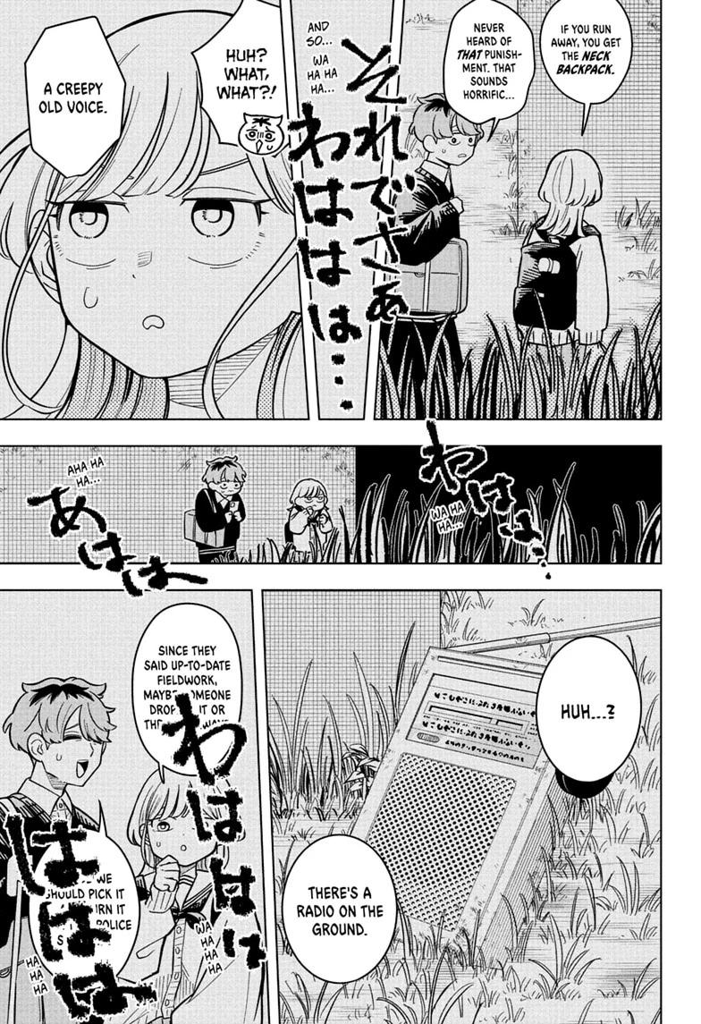 Read Someone Hertz chapter 44 image 12 on Lezhin