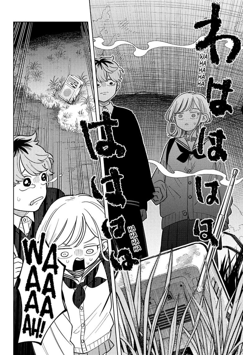Read Someone Hertz chapter 44 image 13 on Lezhin