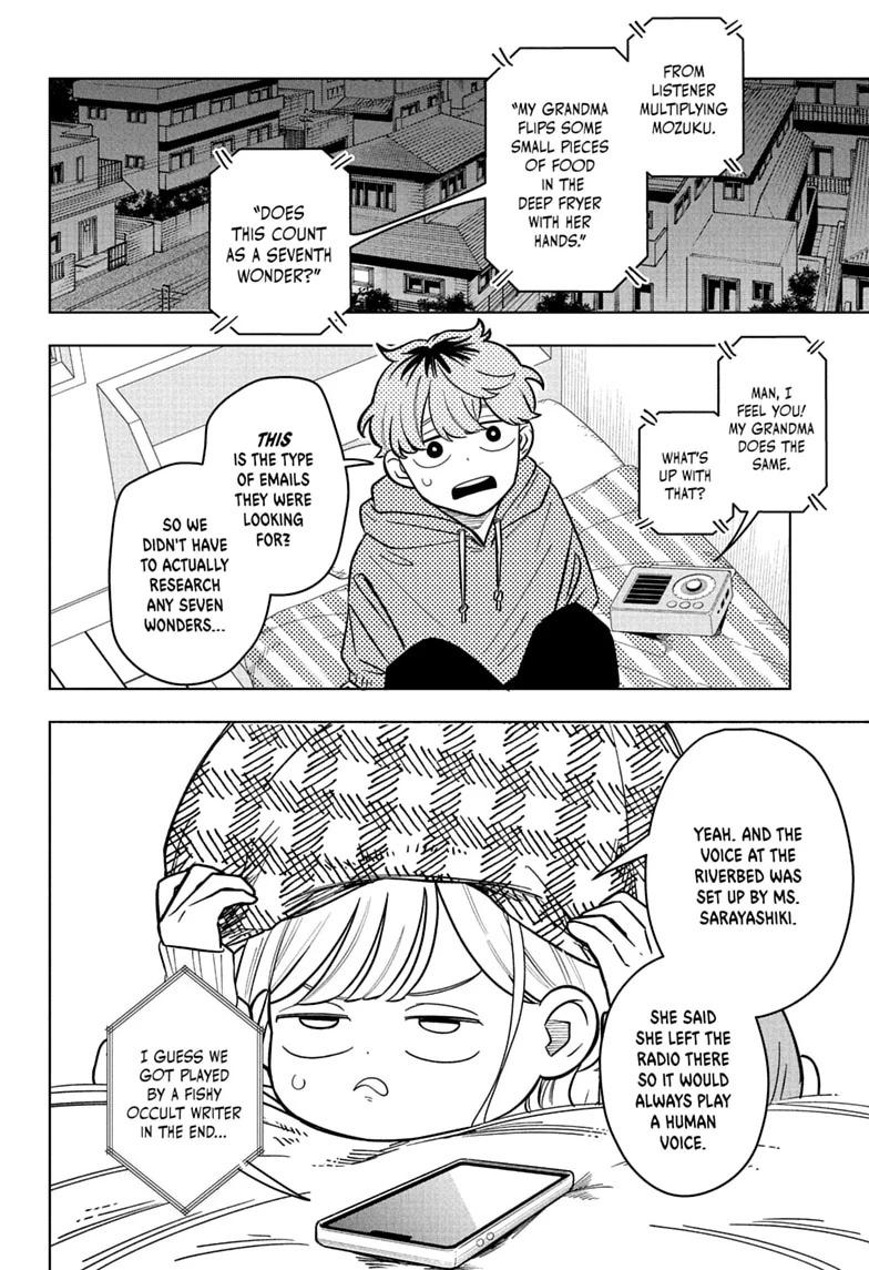 Read Someone Hertz chapter 44 image 17 on Lezhin