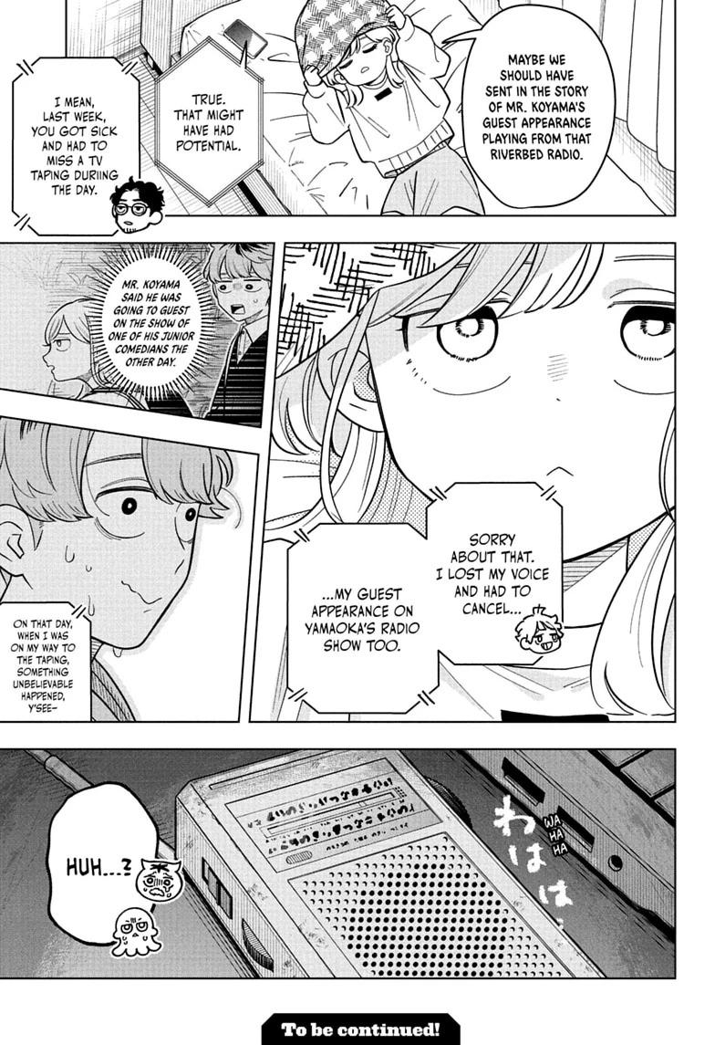 Read Someone Hertz chapter 44 image 18 on Lezhin