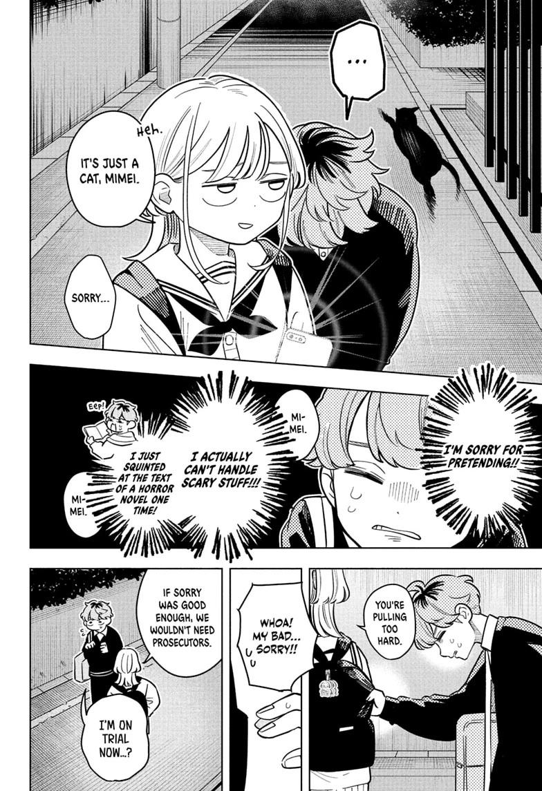 Read Someone Hertz chapter 44 image 7 on Lezhin