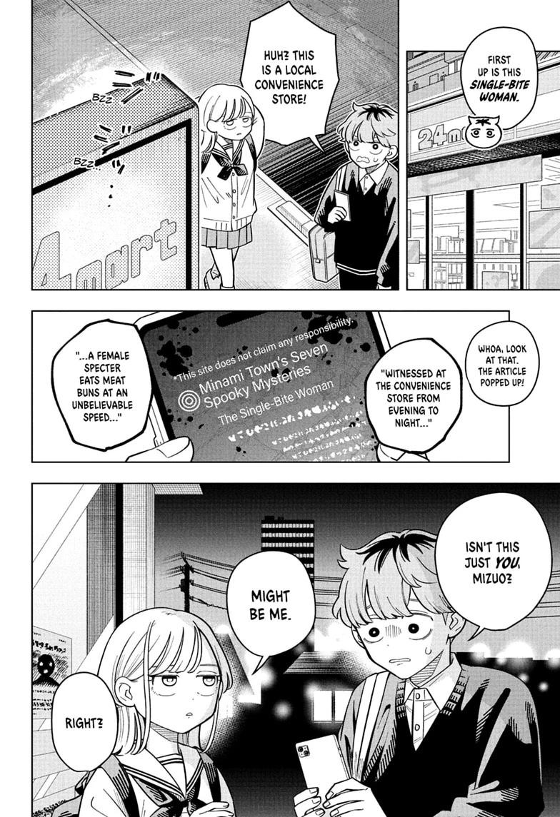 Read Someone Hertz chapter 44 image 9 on Lezhin