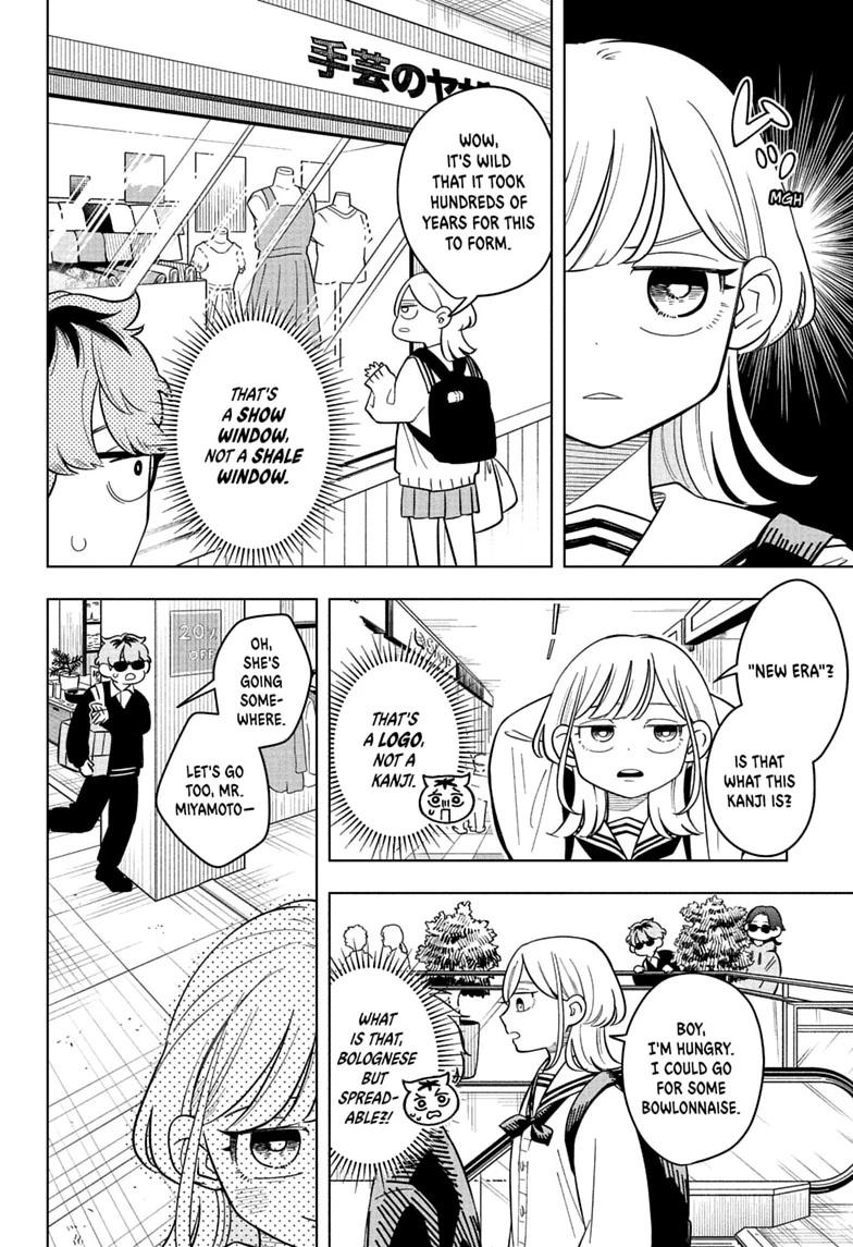 Read Someone Hertz chapter 45 image 11 on Lezhin