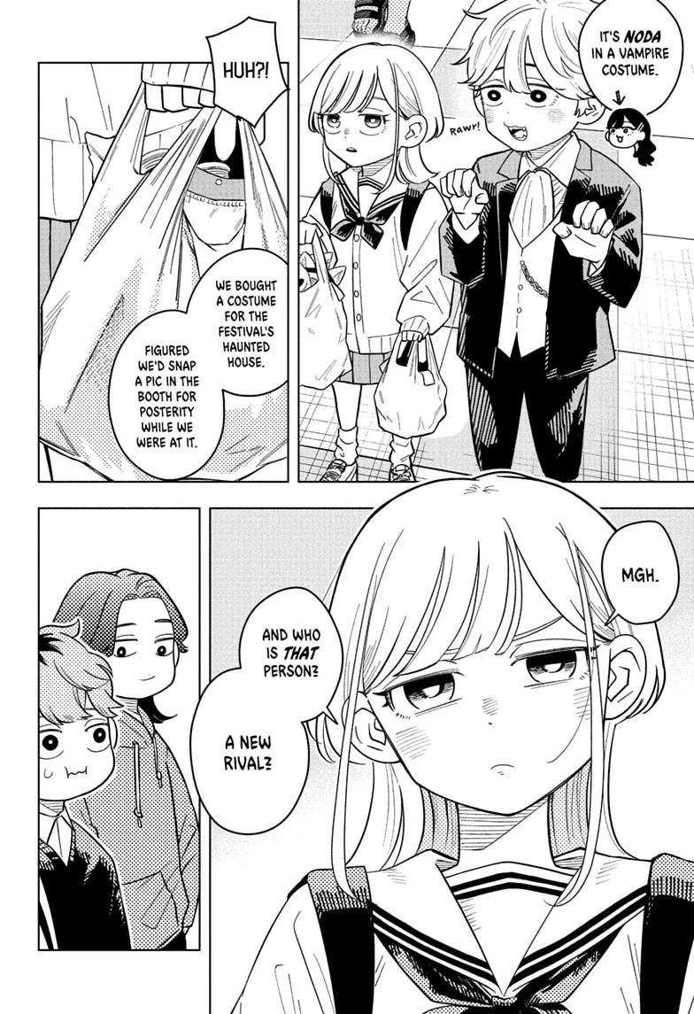Read Someone Hertz chapter 45 image 15 on Lezhin