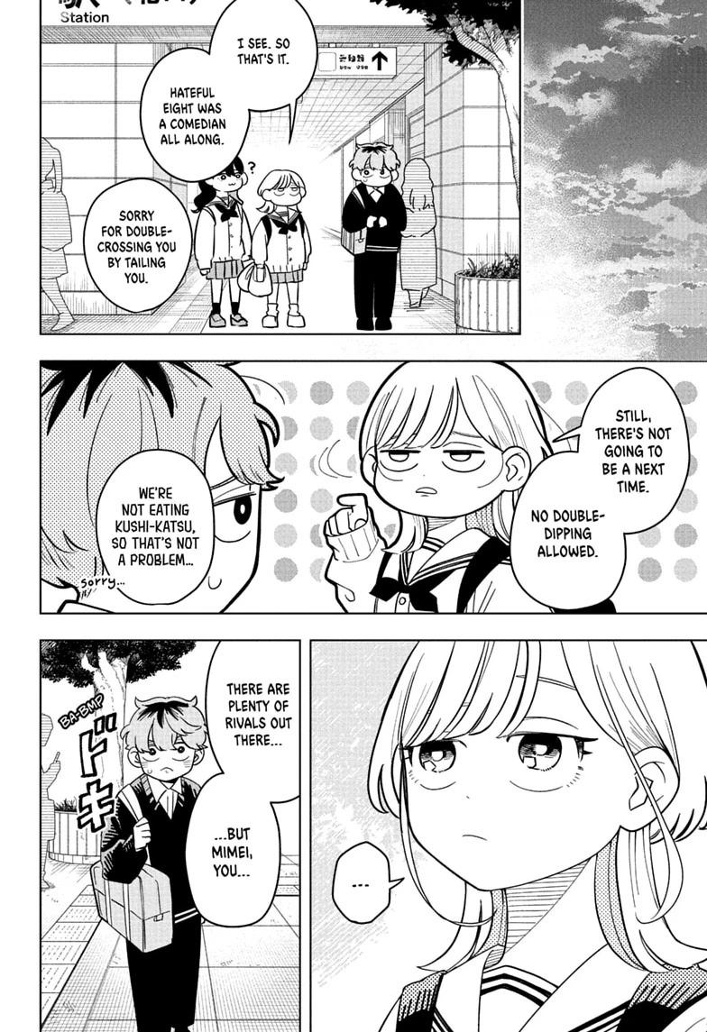 Read Someone Hertz chapter 45 image 17 on Lezhin