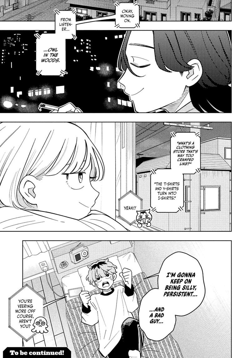 Read Someone Hertz chapter 45 image 20 on Lezhin