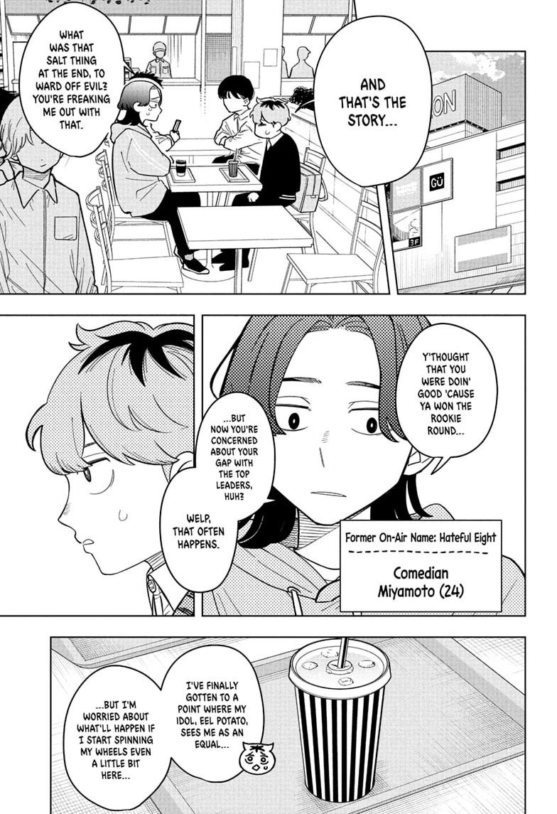 Read Someone Hertz chapter 45 image 4 on Lezhin
