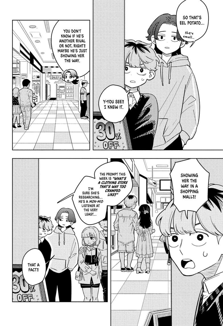 Read Someone Hertz chapter 45 image 7 on Lezhin
