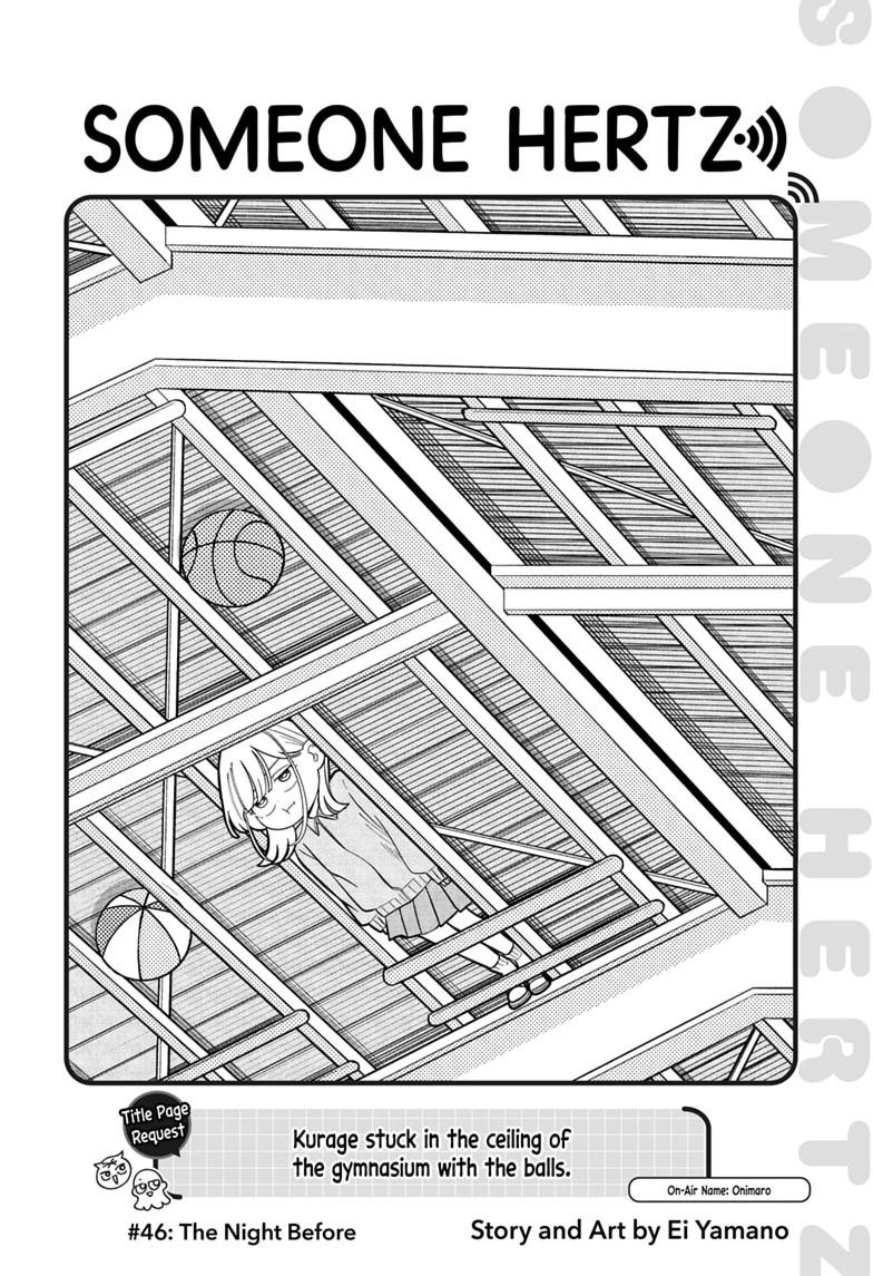 Read Someone Hertz chapter 46 image 1 on Lezhin