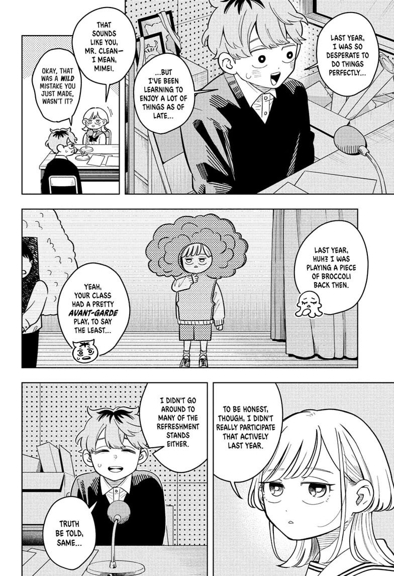 Read Someone Hertz chapter 46 image 13 on Lezhin