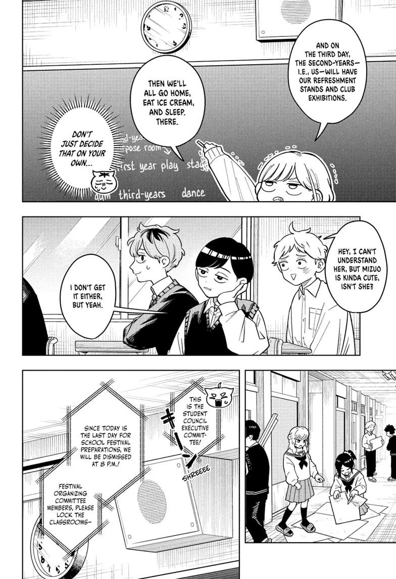 Read Someone Hertz chapter 46 image 3 on Lezhin