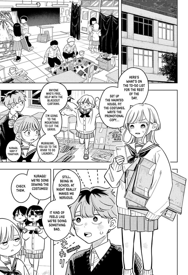 Read Someone Hertz chapter 46 image 4 on Lezhin