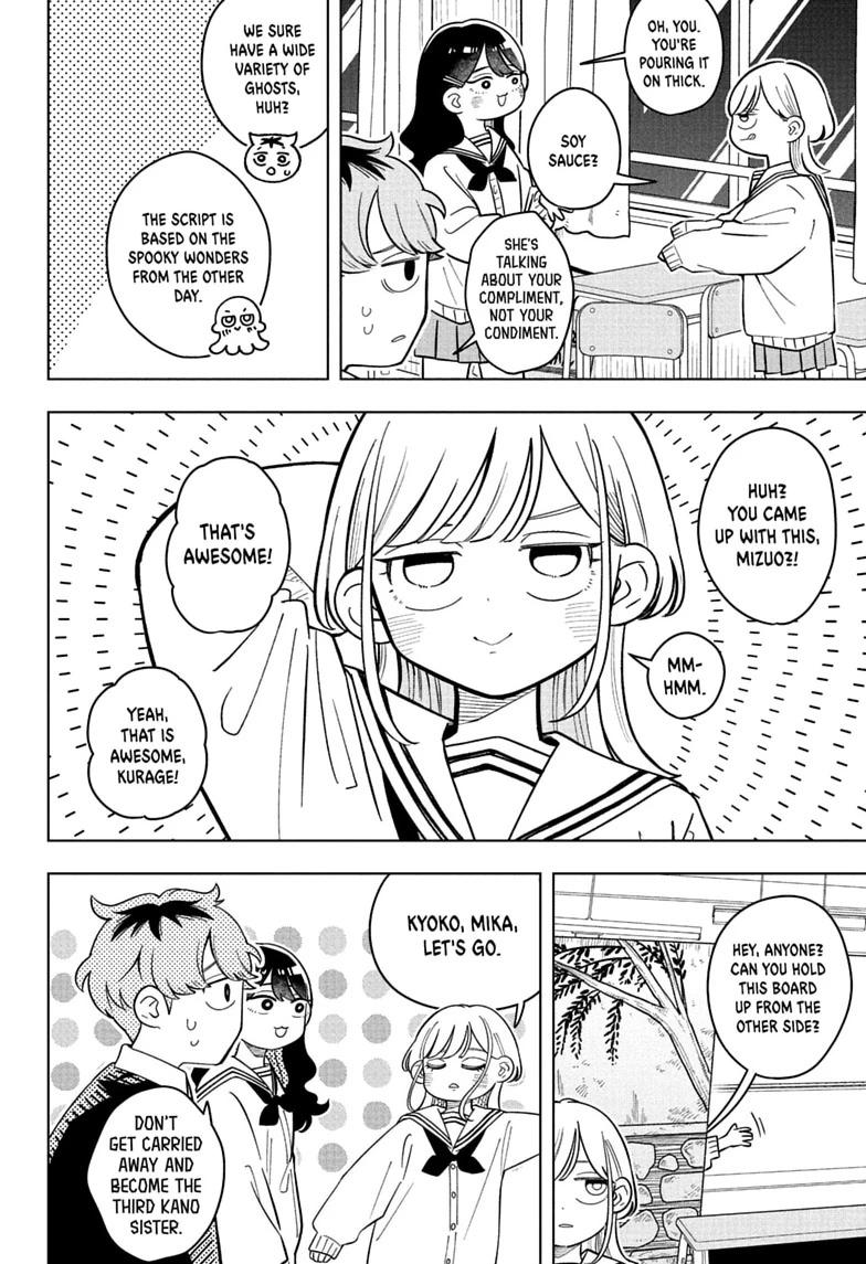 Read Someone Hertz chapter 46 image 7 on Lezhin