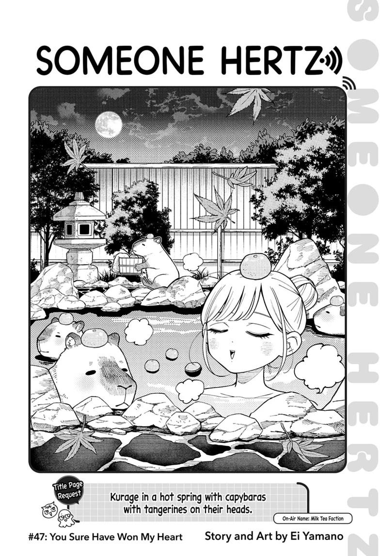 Read Someone Hertz chapter 47 image 1 on Lezhin