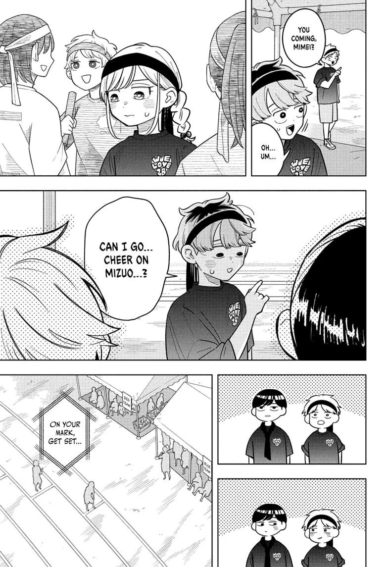 Read Someone Hertz chapter 47 image 10 on Lezhin