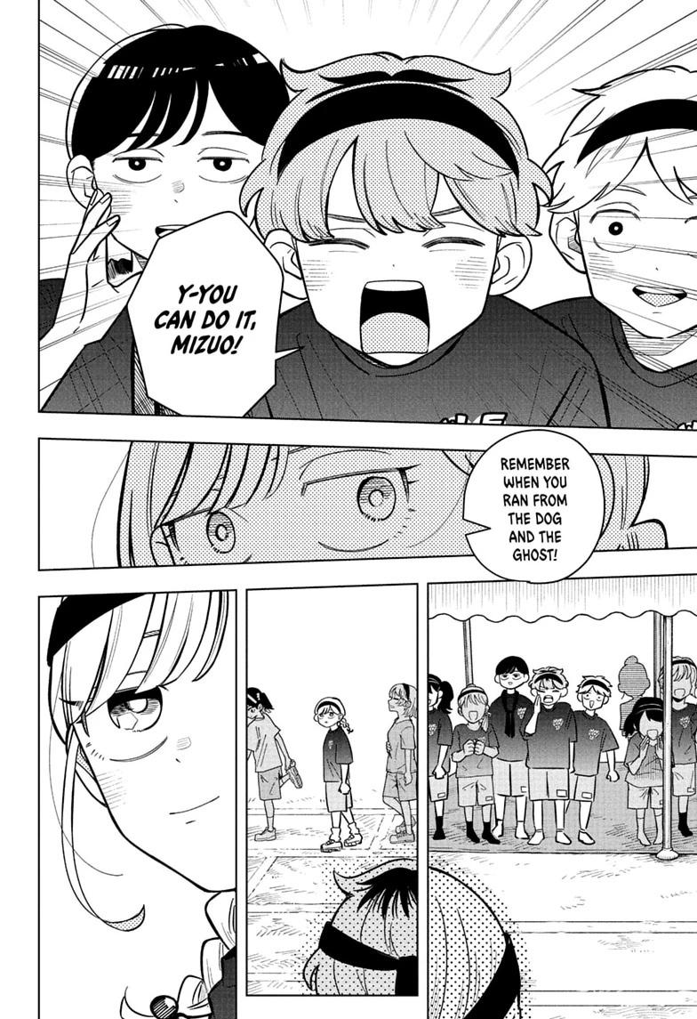 Read Someone Hertz chapter 47 image 11 on Lezhin