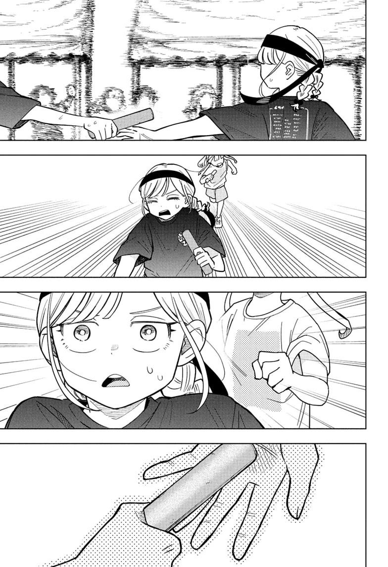 Read Someone Hertz chapter 47 image 12 on Lezhin