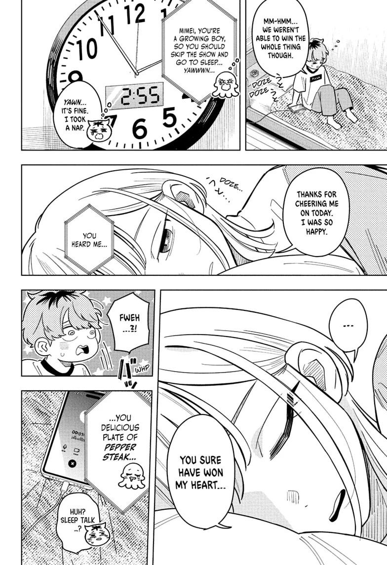 Read Someone Hertz chapter 47 image 15 on Lezhin