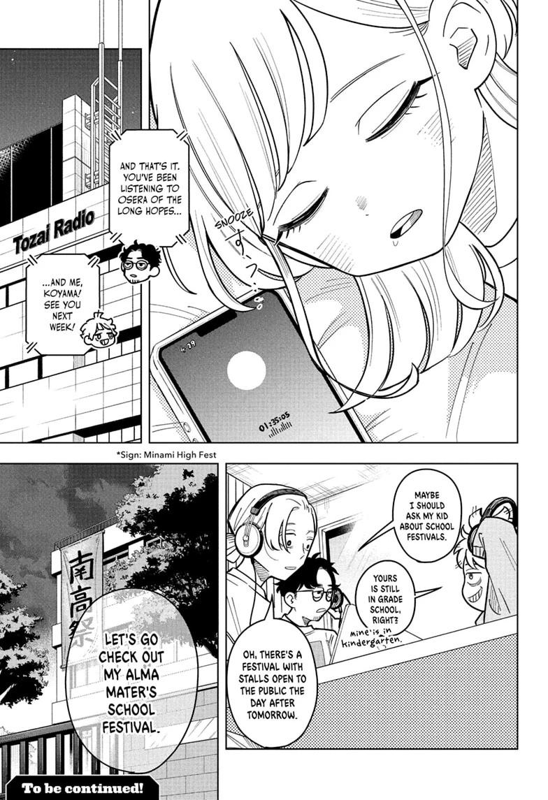 Read Someone Hertz chapter 47 image 18 on Lezhin
