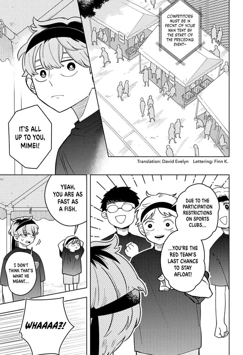 Read Someone Hertz chapter 47 image 2 on Lezhin