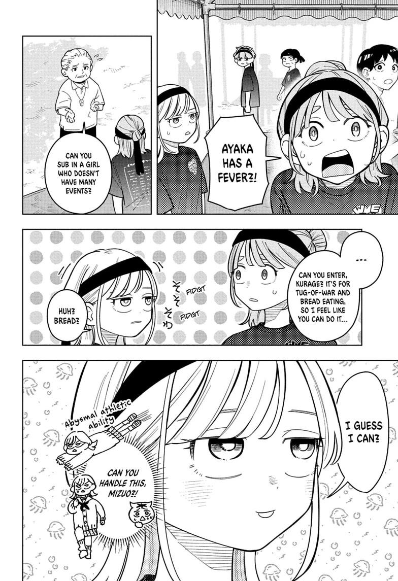 Read Someone Hertz chapter 47 image 3 on Lezhin
