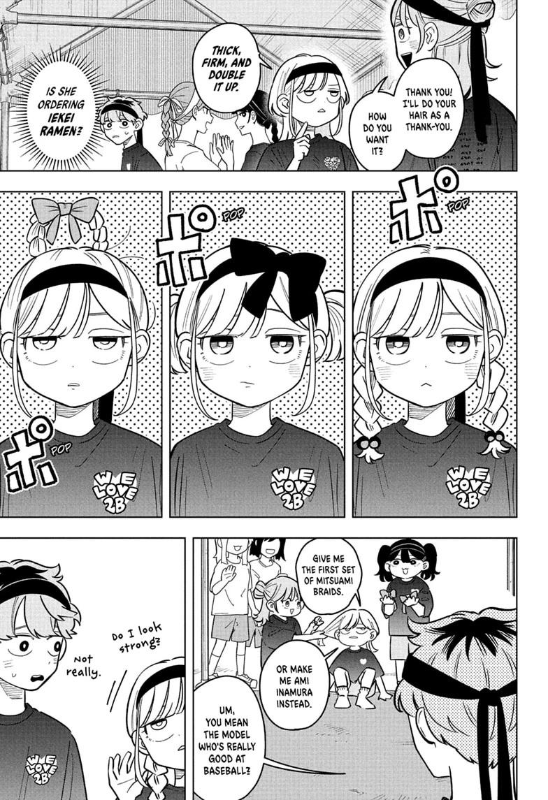 Read Someone Hertz chapter 47 image 4 on Lezhin