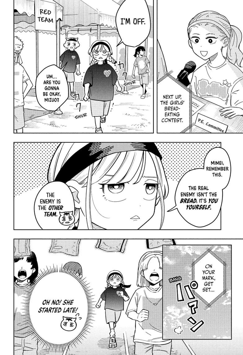Read Someone Hertz chapter 47 image 5 on Lezhin