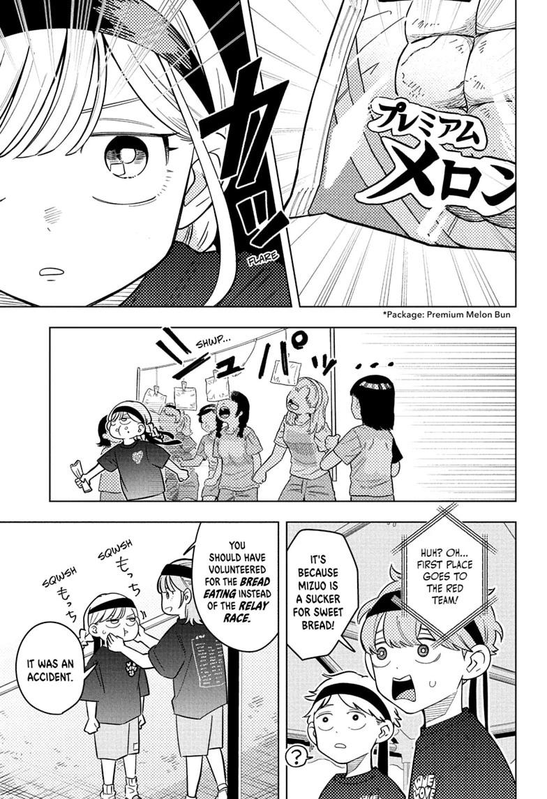 Read Someone Hertz chapter 47 image 6 on Lezhin
