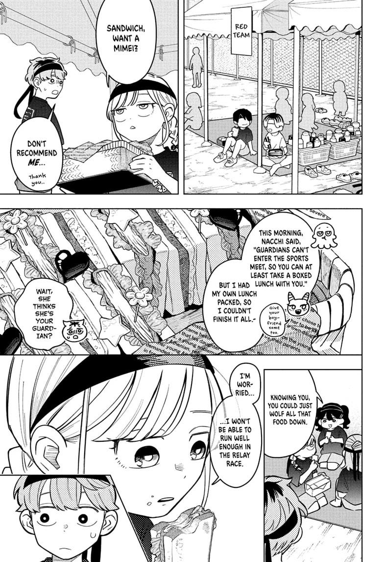 Read Someone Hertz chapter 47 image 8 on Lezhin