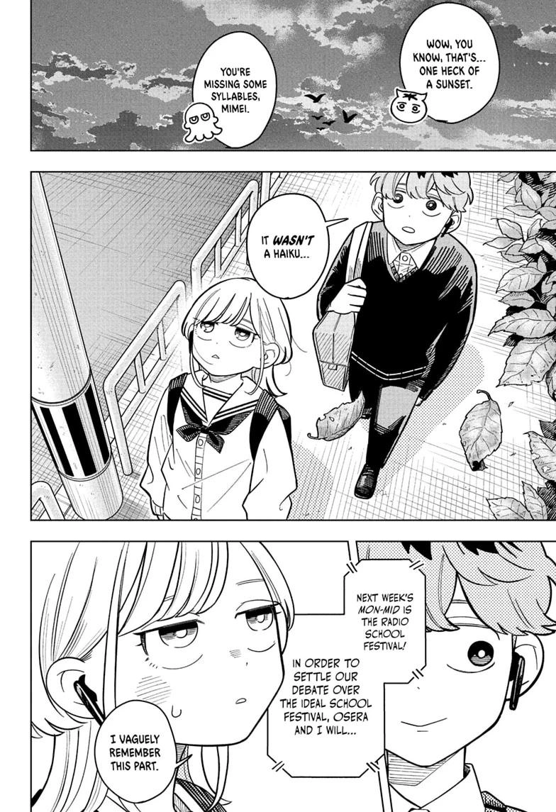 Read Someone Hertz chapter 48 image 15 on Lezhin
