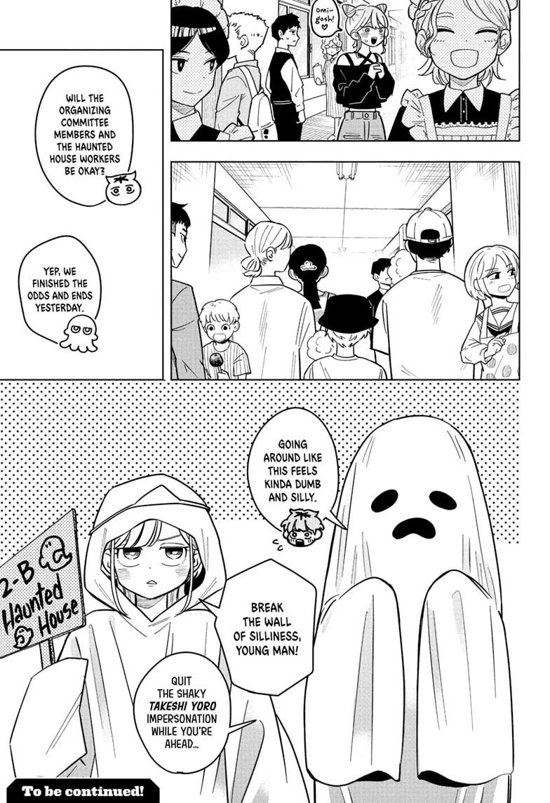 Read Someone Hertz chapter 48 image 18 on Lezhin