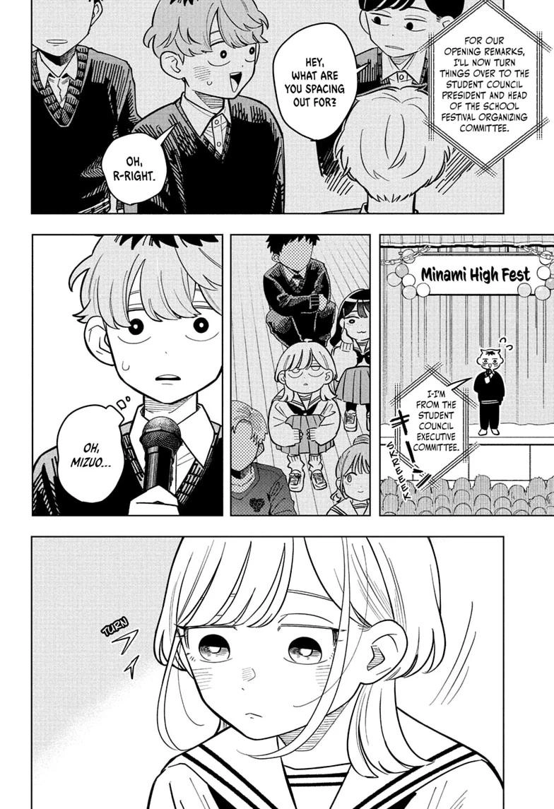 Read Someone Hertz chapter 48 image 3 on Lezhin